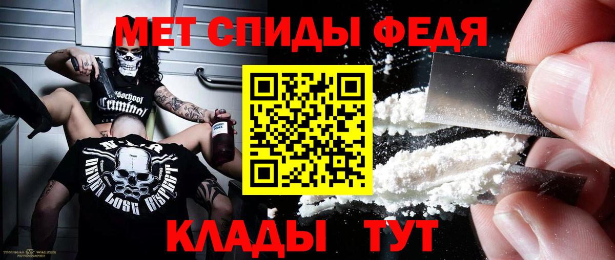 Амфетамин 97% Котельники