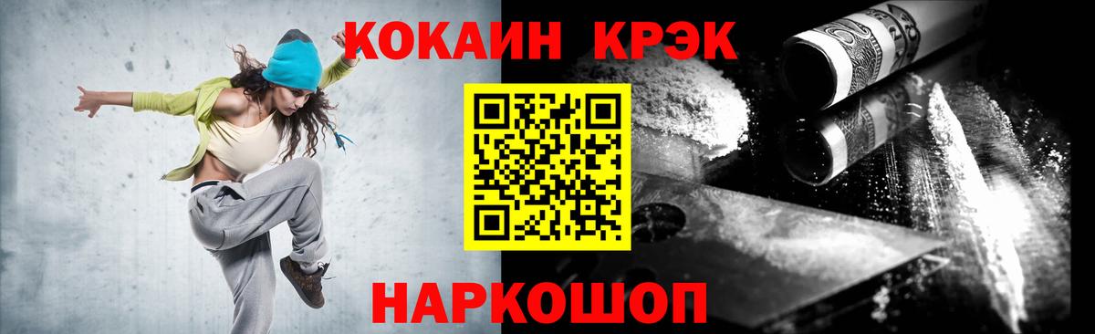 COCAIN FishScale  КОКАИН Перу  хочу   COCAIN  Вход с VPN  Котельники 
