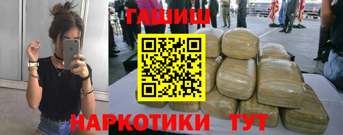 Котельники  Гашиш Premium  Гашиш Premium  Гашиш  Вход с VPN 