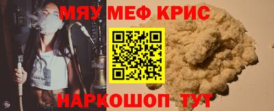 COCAINE Шебекино