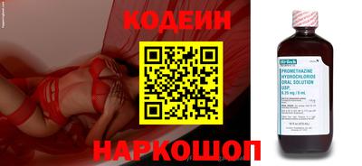 прущая мука Шахты