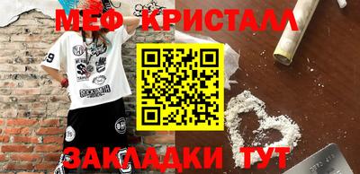 COCAINE Шебекино
