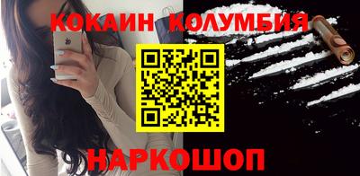 прущая мука Шахты