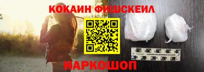 мескалин Шелехов