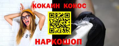 мескалин Шелехов