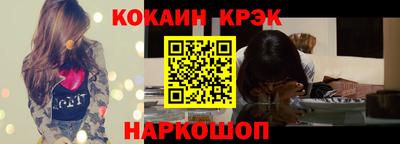 мескалин Шелехов