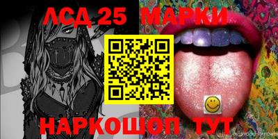 прущая мука Шахты