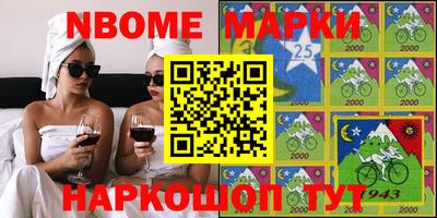 мескалин Шелехов