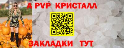мескалин Шелехов
