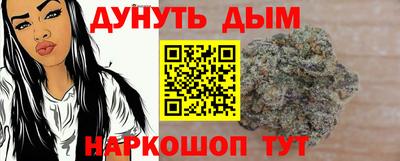 прущая мука Шахты