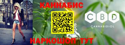 мескалин Шелехов