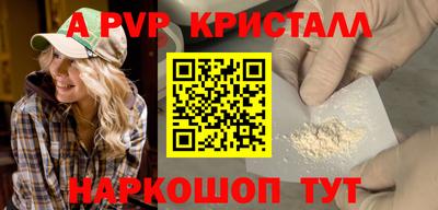 COCAINE Шебекино