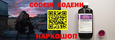 мескалин Шелехов
