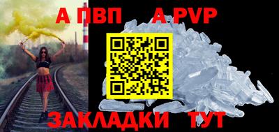 прущая мука Шахты