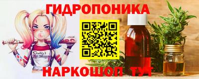 прущая мука Шахты