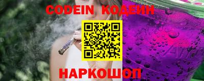 COCAINE Шебекино