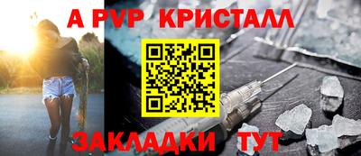 мескалин Шелехов