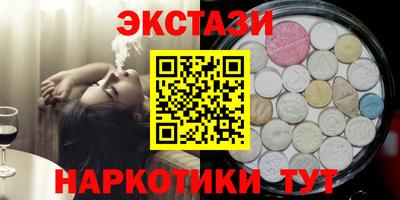 прущая мука Шахты