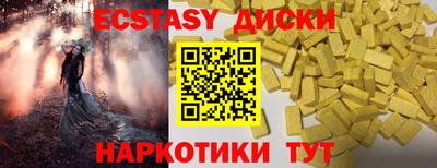 мескалин Шелехов
