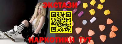мескалин Шелехов