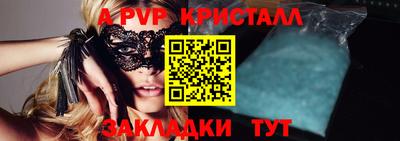 COCAINE Шебекино