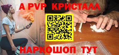 прущая мука Шахты