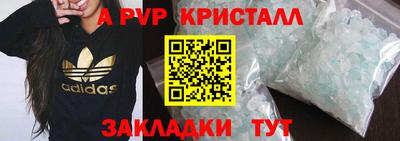 мескалин Шелехов