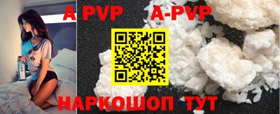 COCAINE Шебекино