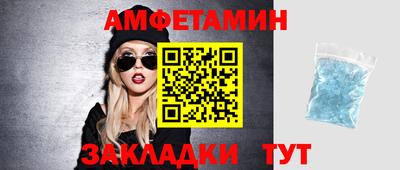 прущая мука Шахты