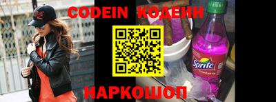 прущая мука Шахты