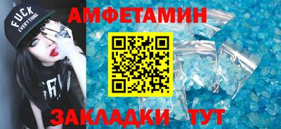 прущая мука Шахты