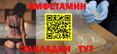 COCAINE Шебекино