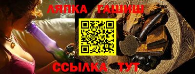 мескалин Шелехов