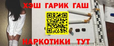COCAINE Шебекино