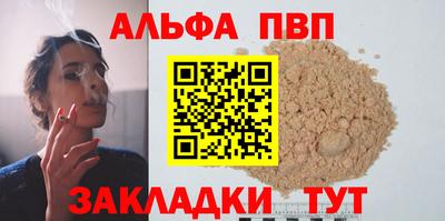 прущая мука Шахты