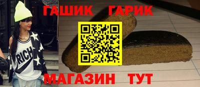 прущая мука Шахты