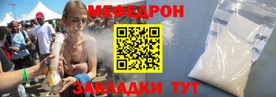 COCAINE Шебекино
