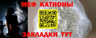 мескалин Шелехов