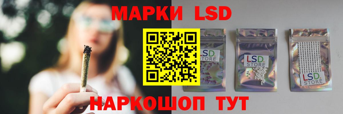 ЛСД экстази ecstasy  LSD-25 экстази ecstasy  Котельники  Вход с VPN 