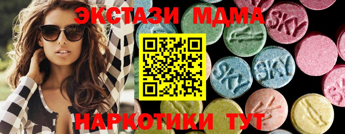 Псилоцибиновые грибы Котельники