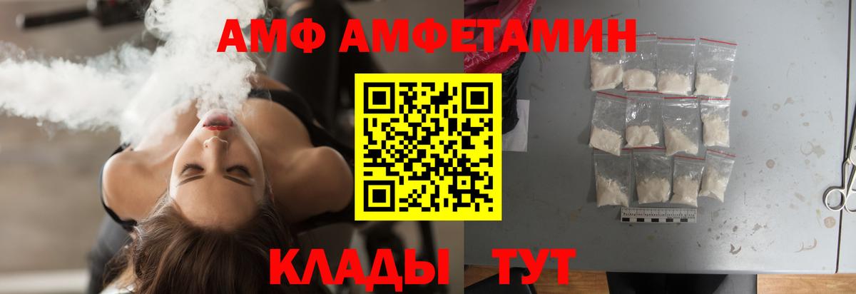 Котельники  Метамфетамин витя  Вход с VPN  Метамфетамин витя 