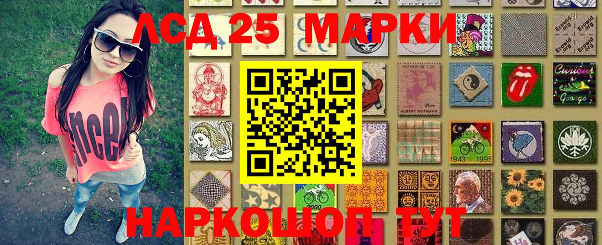 Котельники  Марки N-bome 1,8мг  Вход с VPN 