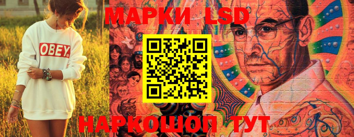 Марки N-bome 1,5мг Котельники