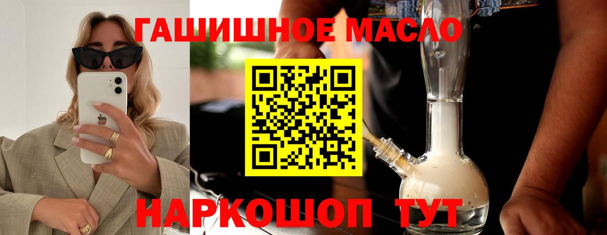 Дистиллят ТГК вейп Котельники