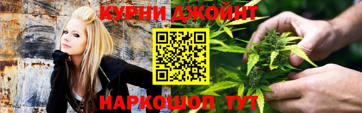 Бошки Шишки SATIVA & INDICA  Бошки Шишки Bruce Banner  Марихуана ГИДРОПОН  Вход с VPN  Канабис VHQ  Котельники 