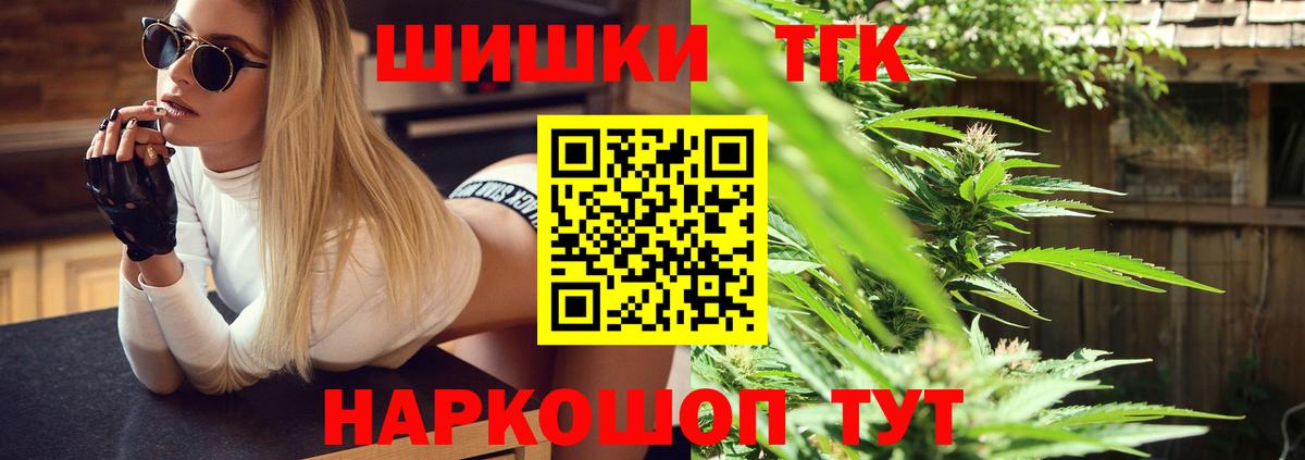 Канабис семена Котельники